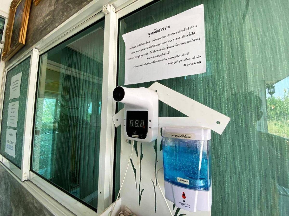 Keree Lakeview Chanthaburi Exterior photo